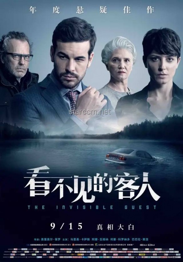八尺大人题材VS传统校园悬疑：烧脑长剧情对比